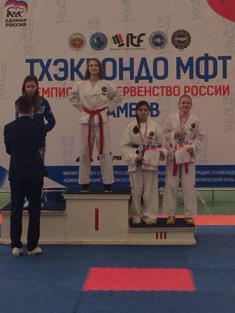 Тбилисская спортсменка стала бронзовым призером чемпионата России по тхэквондо